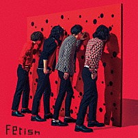 夜の本気ダンス 「Ｆｅｔｉｓｈ」
