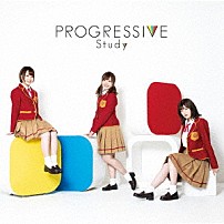 Ｓｔｕｄｙ 「ＰＲＯＧＲＥＳＳＩＶＥ」