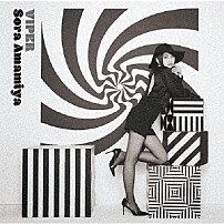 雨宮天 「ＶＩＰＥＲ」