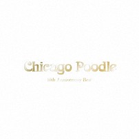 Ｃｈｉｃａｇｏ　Ｐｏｏｄｌｅ 「１０ｔｈ　Ａｎｎｉｖｅｒｓａｒｙ　Ｂｅｓｔ」