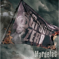 Ｍａｒｄｅｌａｓ「Ｇｒｏｕｎｄ　ＺＥＲＯ」