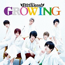 Ｂ２ｔａｋｅｓ！「ＧＲＯＷＩＮＧ」