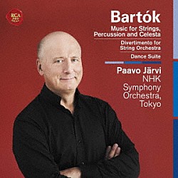 パーヴォ・ヤルヴィ（指揮）ＮＨＫ交響楽団「２０世紀傑作選１バルトーク三部作：弦楽器・打楽器・チェレスタのための音楽他」