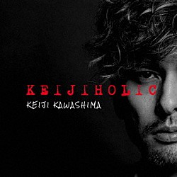 川島ケイジ「ＫＥＩＪＩＨＯＬＩＣ」
