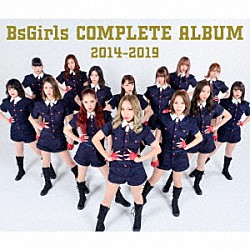 ＢｓＧｉｒｌｓ「ＢｓＧｉｒｌｓ　ＣＯＭＰＬＥＴＥ　ＡＬＢＵＭ　２０１４－２０１９」