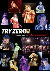 ＴＲＹＺＥＲＯ「ＴＲＹＺＥＲＯ　２ｎｄワンマン～Ａｃｃｅｌｅｒａｔｉｏｎ～」