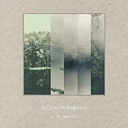 Ｄａｉｊｉｒｏ　Ｎａｋａｇａｗａ「ｉｎ　ｍｙ　ｏｐｉｎｉｏｎ」