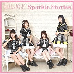 Ｓｔｅｌｌａ　Ｂｅａｔｓ「Ｓｐａｒｋｌｅ　Ｓｔｏｒｉｅｓ」