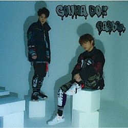 ＳＡＹｂｅ．「ＧＯＮＮＡ　ＤＯ！！」