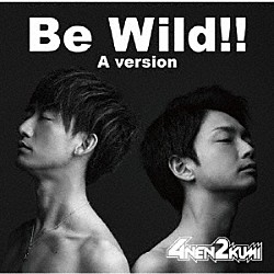 ４年２組「Ｂｅ　Ｗｉｌｄ！！」