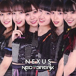 ＮＥＯ　ＢＲＥＡＫ「ＮＥＸＵＳ」