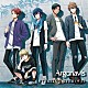 Ａｒｇｏｎａｖｉｓ「ＳＴＡＲＴＩＮＧ　ＯＶＥＲ／ギフト」