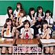 ヤンチャン学園音楽部「Ｆｉｒｓｔ　Ｌｏｖｅ」