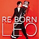 ＬＥＯ（今野玲央）「玲央　ＲＥ　ＢＯＲＮ」