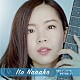 伊藤菜々子「Ｔａｋｅ　ａ　Ｃｈａｎｃｅ／夢までの道しるべ」