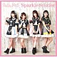 Ｓｔｅｌｌａ　Ｂｅａｔｓ「Ｓｐａｒｋｌｅ　Ｓｔｏｒｉｅｓ」