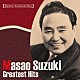 鈴木正夫［初代］「日本の流行歌スターたち２０　初代・鈴木正夫　豊年祭り（相馬盆唄）～戦場さくら節」