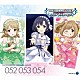 白菊ほたる　森久保乃々　佐藤心「ＴＨＥ　ＩＤＯＬＭ＠ＳＴＥＲ　ＣＩＮＤＥＲＥＬＬＡ　ＭＡＳＴＥＲ　０５２　０５３　０５４　白菊ほたる　森久保乃々　佐藤心」