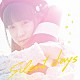 あま津うに「ｓｉｌｅｎｔ　ｄａｙｓ」
