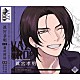 眞宮孝明「「ＶＡＺＺＲＯＣＫ」ｂｉ－ｃｏｌｏｒシリーズ２ｎｄシーズン１「眞宮孝明－ａｍｅｔｈｙｓｔ×ｄｉａｍｏｎｄ－」」