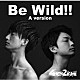 ４年２組「Ｂｅ　Ｗｉｌｄ！！」
