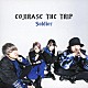 ＣＯＪＩＲＡＳＥ　ＴＨＥ　ＴＲＩＰ「Ｓｏｌｄｉｅｒ」