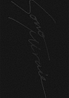 シド「 ＳＩＤ　１５ｔｈ　Ａｎｎｉｖｅｒｓａｒｙ　ＧＲＡＮＤ　ＦＩＮＡＬ　ａｔ　横浜アリーナ　～その未来へ～」