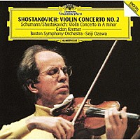 ギドン・クレーメル「 ショスタコーヴィチ：ヴァイオリン協奏曲第２番　シューマン：ヴァイオリン協奏曲（原曲：チェロ協奏曲）」