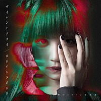 悲撃のヒロイン症候群「 サイレントクライ／ＲＥＶＥＮＧＥＲ」