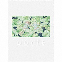 須田景凪「 ｐｏｒｔｅ」