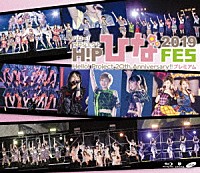ハロー！プロジェクト「 Ｈｅｌｌｏ！Ｐｒｏｊｅｃｔ　２０ｔｈ　Ａｎｎｉｖｅｒｓａｒｙ！！　Ｈｅｌｌｏ！Ｐｒｏｊｅｃｔ　ひなフェス　２０１９　【Ｈｅｌｌｏ！Ｐｒｏｊｅｃｔ　２０ｔｈ　Ａｎｎｉｖｅｒｓａｒｙ！！　プレミアム】」