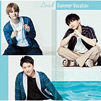 Ｌｅａｄ「 Ｓｕｍｍｅｒ　Ｖａｃａｔｉｏｎ」