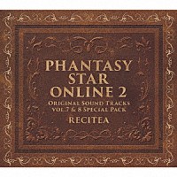 （ゲーム・ミュージック）「 ファンタシースターオンライン２　オリジナルサウンドトラック　Ｖｏｌ．７＆８　豪華セット」
