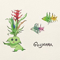 ＳＡＫＡＮＡＭＯＮ「 ＧＵＺＭＡＮＩＡ」