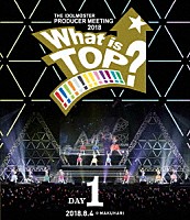 ７６５ＰＲＯ　ＡＬＬＳＴＡＲＳ「 ＴＨＥ　ＩＤＯＬＭ＠ＳＴＥＲ　ＰＲＯＤＵＣＥＲ　ＭＥＥＴＩＮＧ　２０１８　Ｗｈａｔ　ｉｓ　ＴＯＰ！！！！！！！！！！！！！？　ＥＶＥＮＴ　Ｂｌｕ－ｒａｙ　ＤＡＹ１」