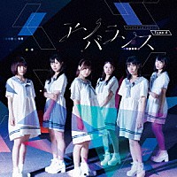 ＲｅｖｅｒｓｅＴｏｋｙｏ「 アンバランス」