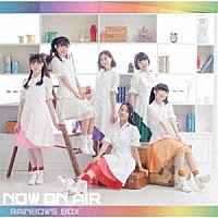 ＮＯＷ　ＯＮ　ＡＩＲ「 ＲＡＩＮＢＯＷ’Ｓ　ＢＯＸ」