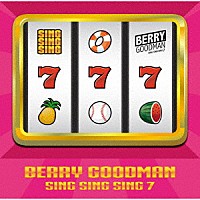 ベリーグッドマン「 ＳＩＮＧ　ＳＩＮＧ　ＳＩＮＧ　７」