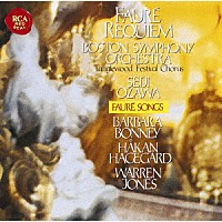 小澤征爾「 フォーレ：レクイエム＆歌曲集」