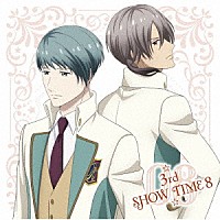 （アニメーション）「 ☆３ｒｄ　ＳＨＯＷ　ＴＩＭＥ　８☆冬沢×千秋＆春日野×入夏／「スタミュ」ミュージカルソングシリーズ」