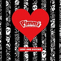 Ｐｉｍｍ’ｓ 「ＬＯＶＥ　ＡＮＤ　ＰＳＹＣＨＯ」