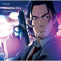 オーイシマサヨシ 「楽園都市」