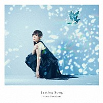 高垣彩陽 「Ｌａｓｔｉｎｇ　Ｓｏｎｇ」