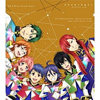 一条シン・太刀花ユキノジョウ・香賀美タイガ・十王院カケル・鷹梁ミナト・西園寺レオ・涼野ユウ（ｃｖ．寺島惇太、斉藤壮馬、畠中祐、八代拓、五十嵐雅、永塚拓馬、内田雄馬） 「ＫＩＮＧ　ＯＦ　ＰＲＩＳＭ　Ｓｈｉｎｙ　Ｓｅｖｅｎ　Ｓｔａｒｓ　マイソングシングルシリーズ　ナナイロノチカイ！　－Ｂｒｉｌｌｉａｎｔ　ｏａｔｈ－／ＢＯＹ　ＭＥＥＴＳ　ＧＩＲＬ」