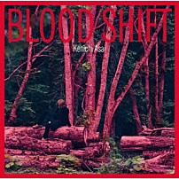 浅井健一 「ＢＬＯＯＤ　ＳＨＩＦＴ」