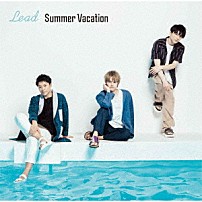 Ｌｅａｄ 「Ｓｕｍｍｅｒ　Ｖａｃａｔｉｏｎ」