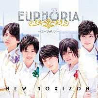ＥＵＰＨＯＲＩＡ 「ＮＥＷ　ＨＯＲＩＺＯＮ」