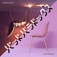 ＢＬＵＥ　ＥＮＣＯＵＮＴ 「バッドパラドックス」