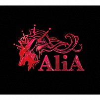 ＡｌｉＡ 「ｒｅａｌｉｚｅ」