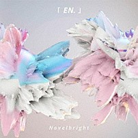 Ｎｏｖｅｌｂｒｉｇｈｔ 「「ＥＮ．」」